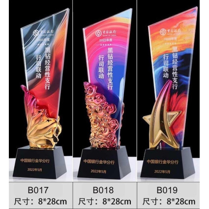 建議售價 2200元B017